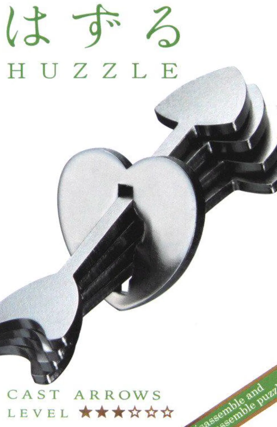 Huzzle Cast Arrows