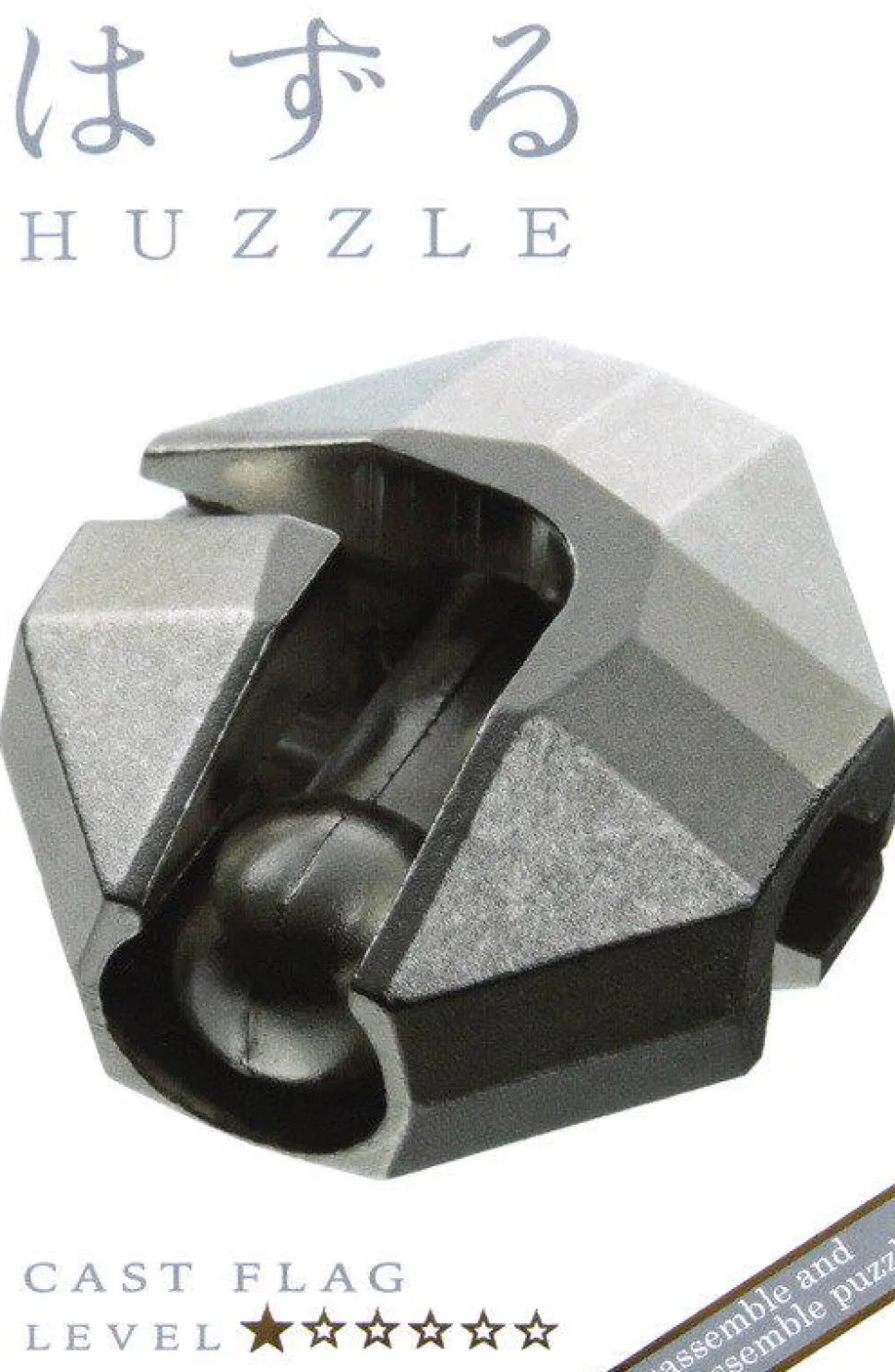 Huzzle Cast Flag