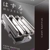 Huzzle Cast Rattle