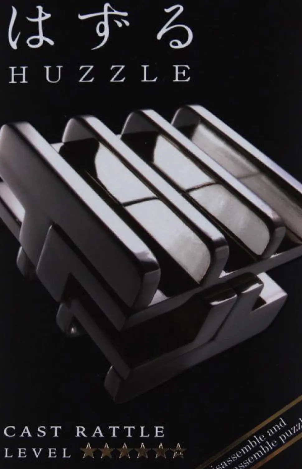 Huzzle Cast Rattle