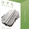 Huzzle Cast Slider