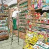Puzzle Comprar