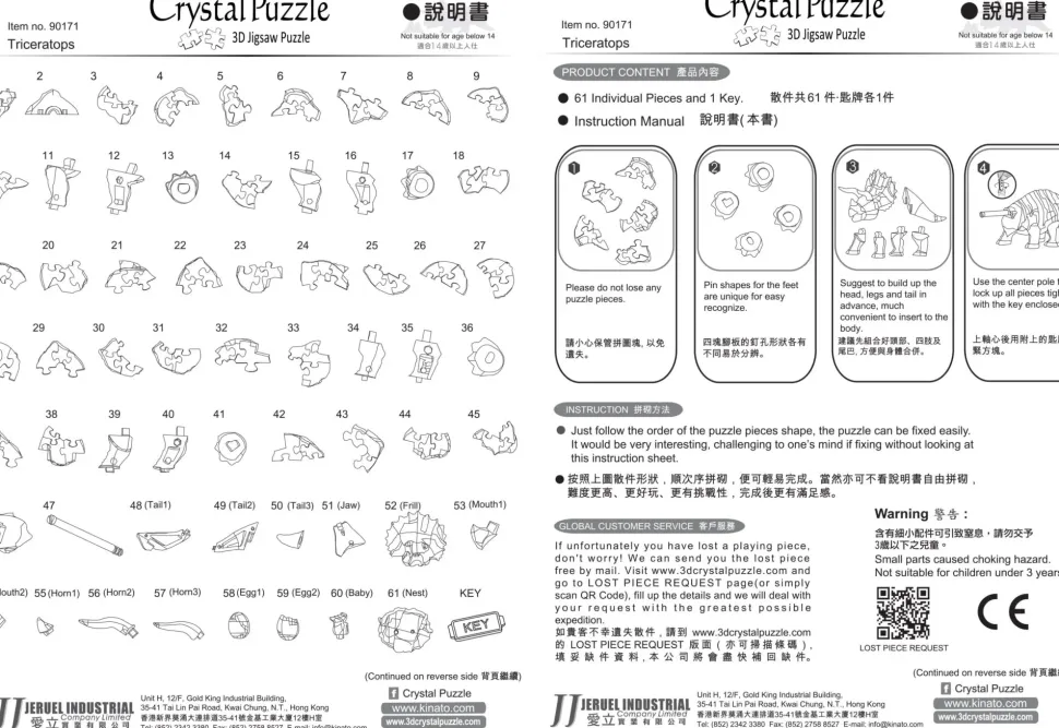 Puzzle Tricerátops com bebê