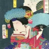 Puzzle Utagawa Kuniteru II - Ator Iwai Shijaku II no papel de Shizuka